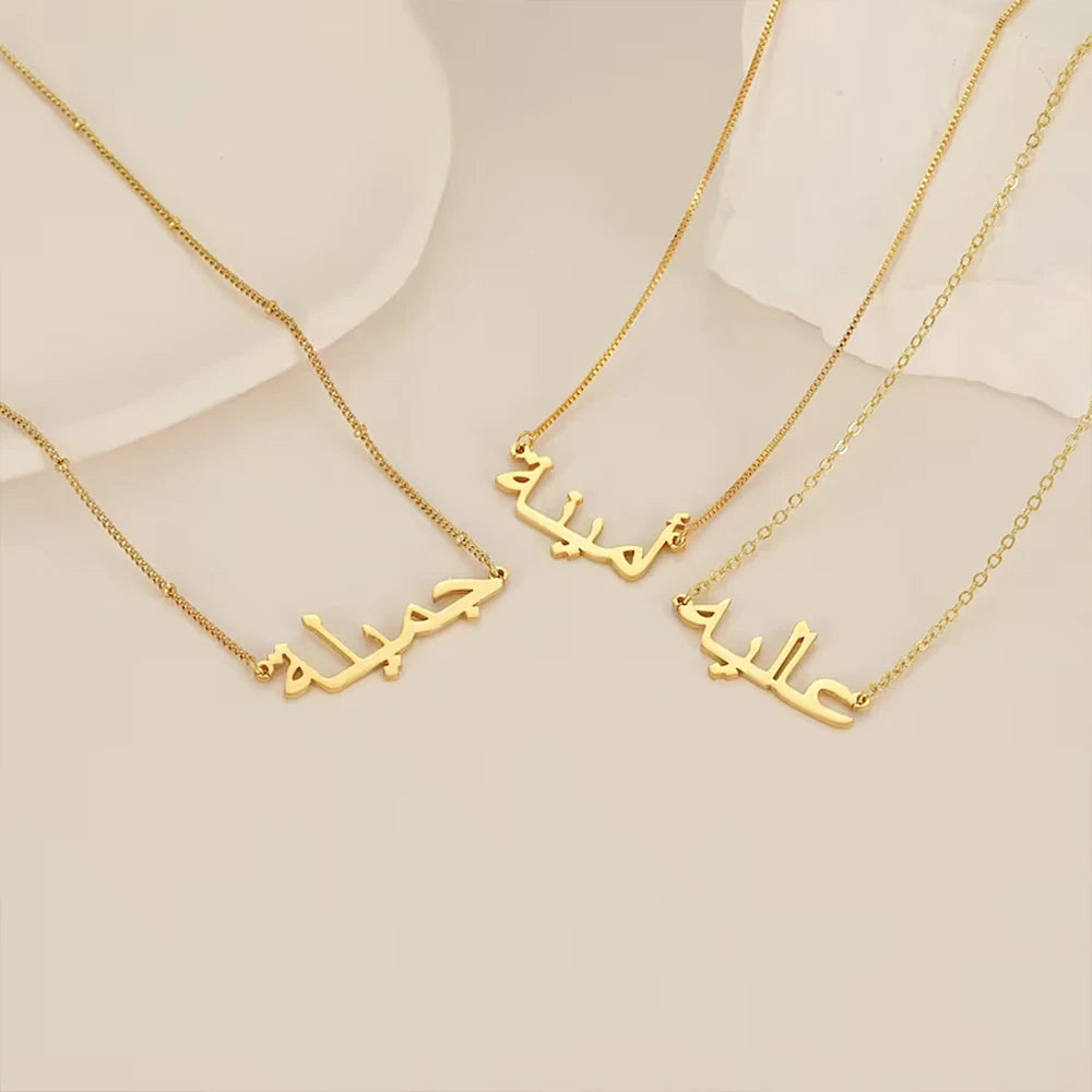 Personalized Arabic Name Necklace